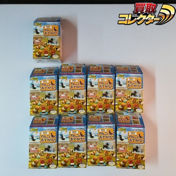 株式会社リーメント ぷちどうぶつシリーズ 株式会社 商品案内 地球