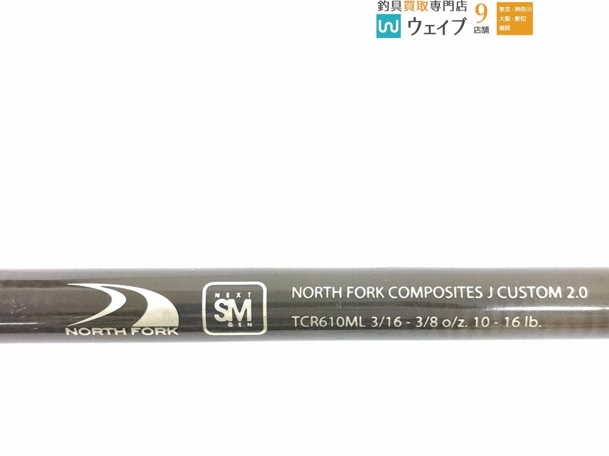 ノースフォークコンポジット　J CUSTOM 2.0 North Fork Composites ノースフォークコンポジット J カスタム 2.0