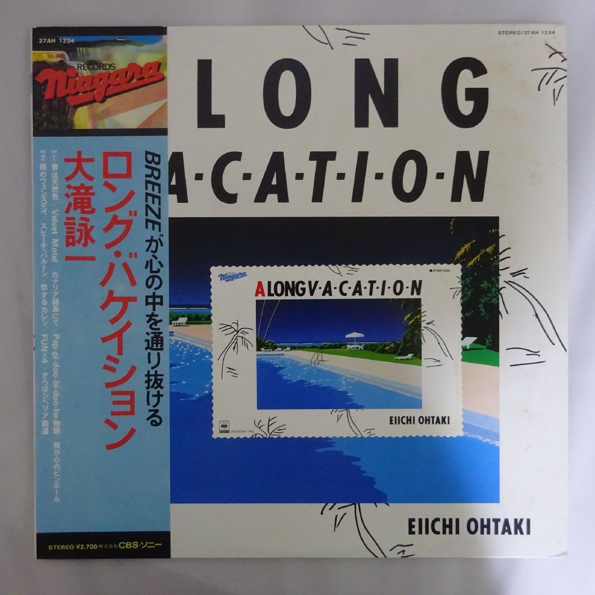大滝詠一A LONG VACATION VOXからCD、Blu-ray、本 CD・DVD・ブルーレイ