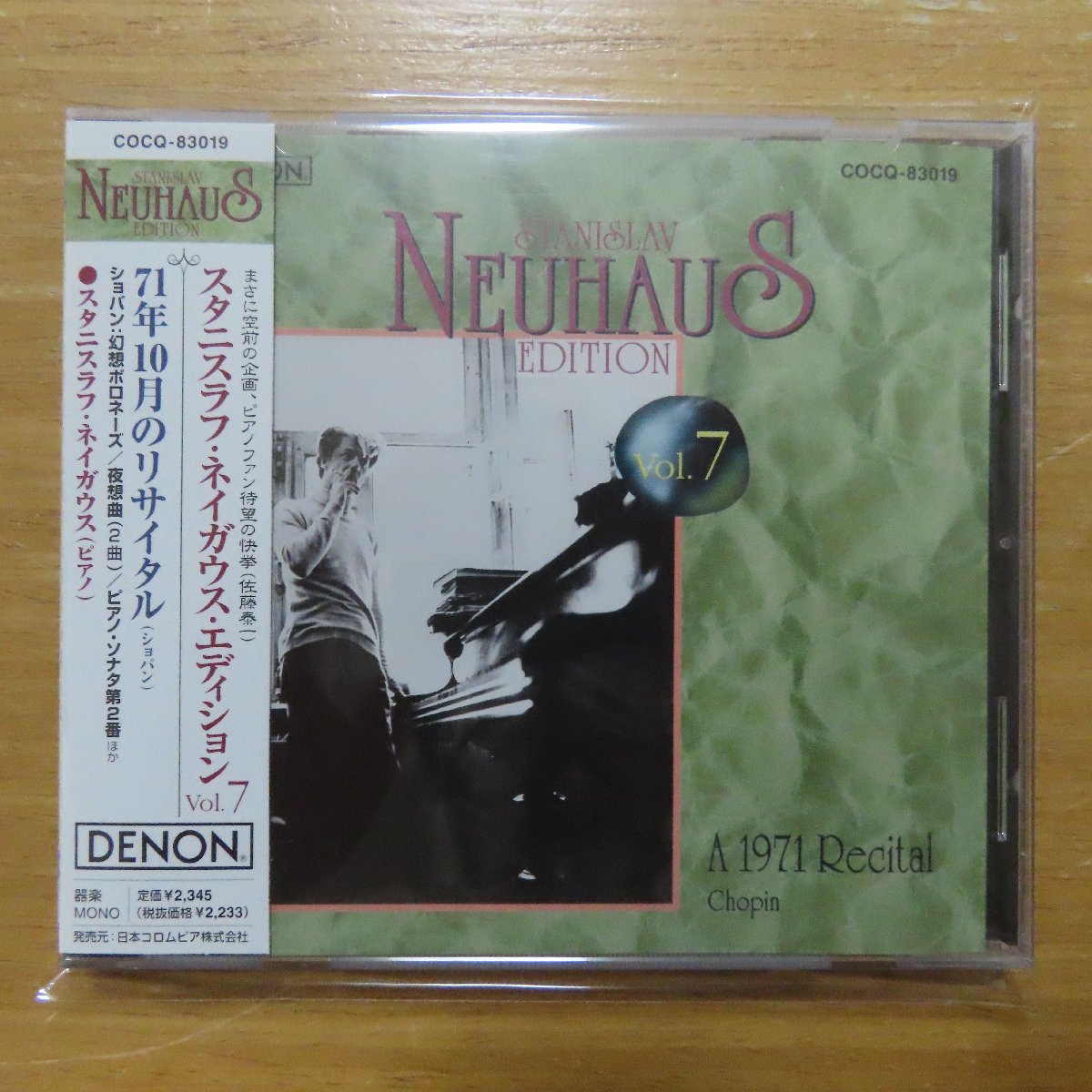 SALE，新作 4988001212195; CD ネイガウス / 71年10月のリサイタル COCQ83019(クラシック)｜売買されたオークション情報、yahooの商品情報をアーカイブ公開 - オークファン その他