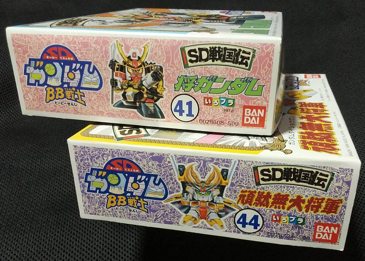 バンダイ SDガンダムBB戦士 将頑駄無 頑駄無大将軍 SD戦国伝 
