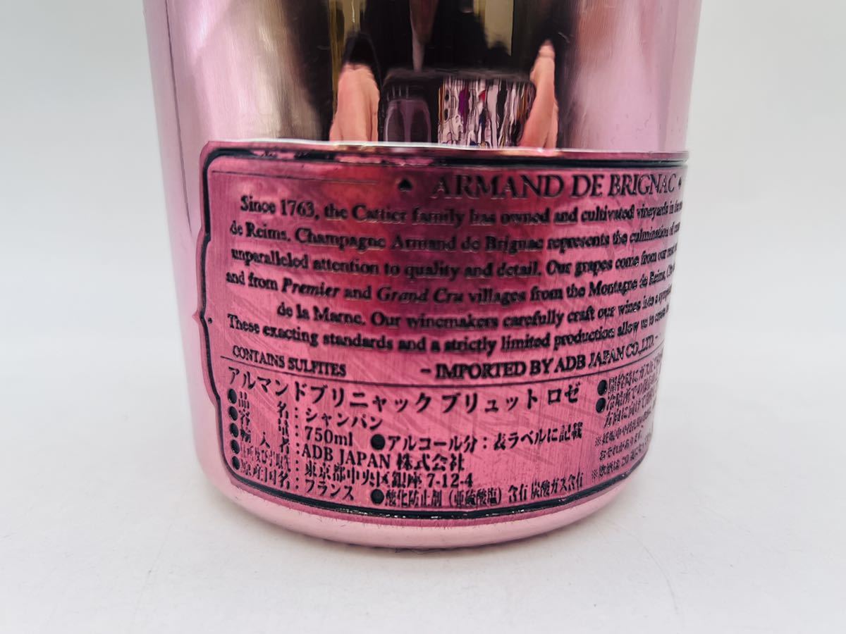 1円〜【未開栓】アルマンドブリニャック ブリュット ロゼ ゴールド 
