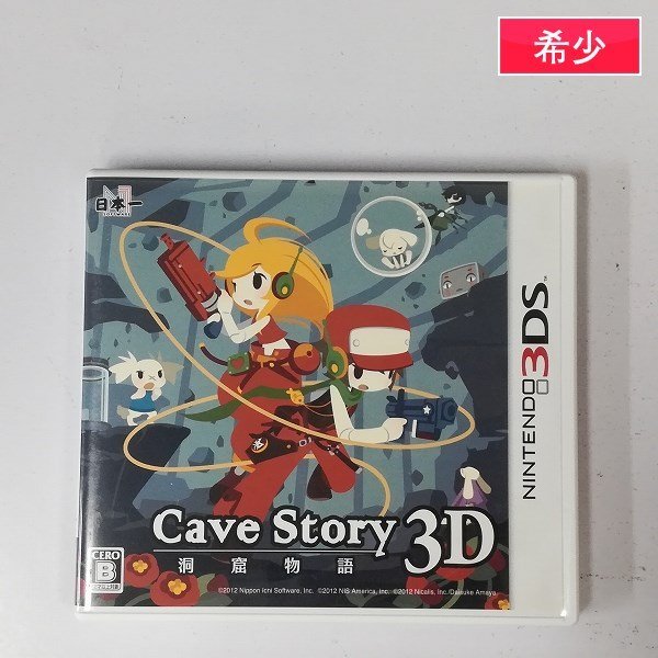 数量限定，お買い得 gY836r ニンテンドー 3DS 洞窟物語 3D どうくつものがたり Cave Story 3D / NINTENDO 3DS 日本一 任天堂 | ゲーム X(ニンテンドー3DS専用ソフト)｜売買されたオークション情報、yahooの商品情報をアーカイ ニンテンドー3DS専用ソフト