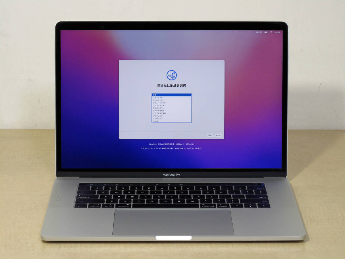 ジャンク品 Macbook Pro 15インチ 2010 Intel Core i7 ジャンク品