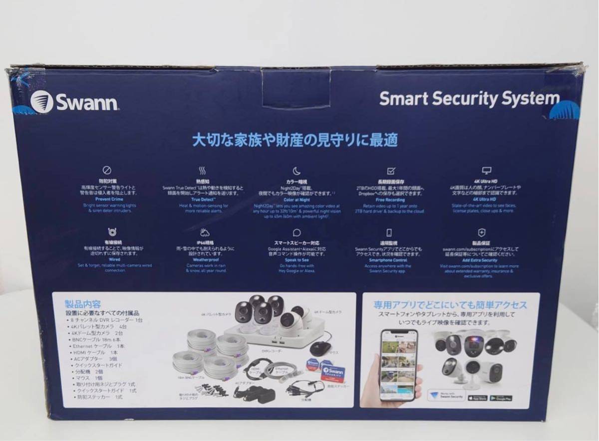 Swann （スワン）DVRシステム 8チャンネル カメラ6台セット