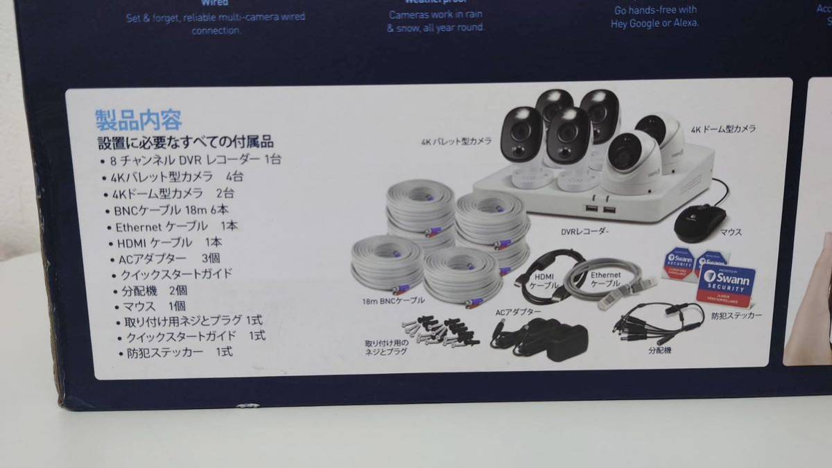 Swann （スワン）DVRシステム ８チャンネル　カメラ６台セット Swann （スワン）DVRシステム 8チャンネル カメラ6台セット