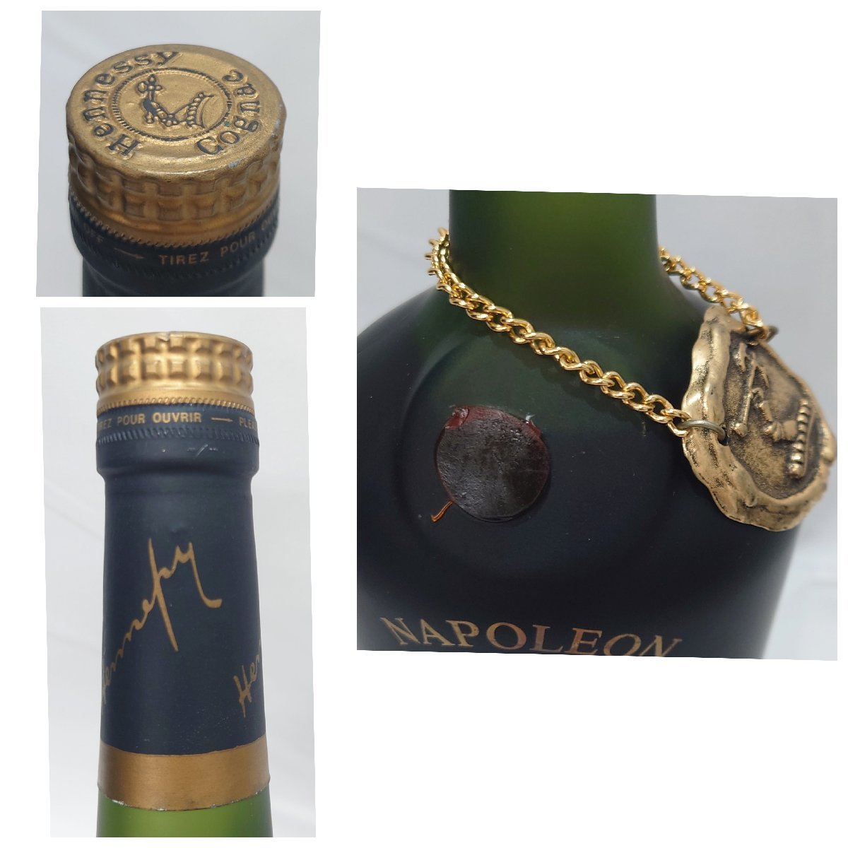 未開栓】【3本セット】ヘネシー ナポレオン コニャック Hennessy