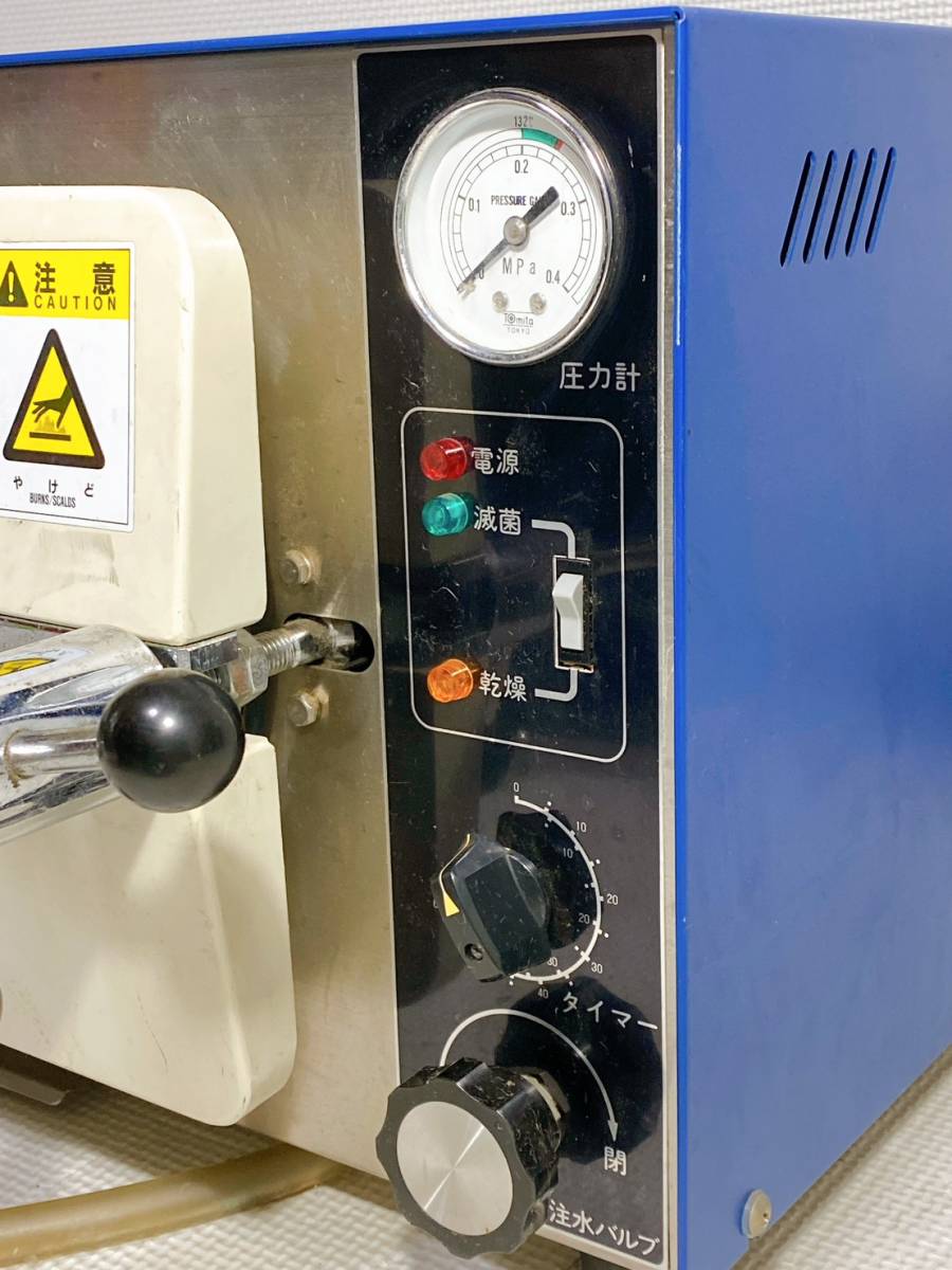 高圧蒸気滅菌器 KANA-CLAVE カナクレーブ S-150 ヒルソン デックの入札 