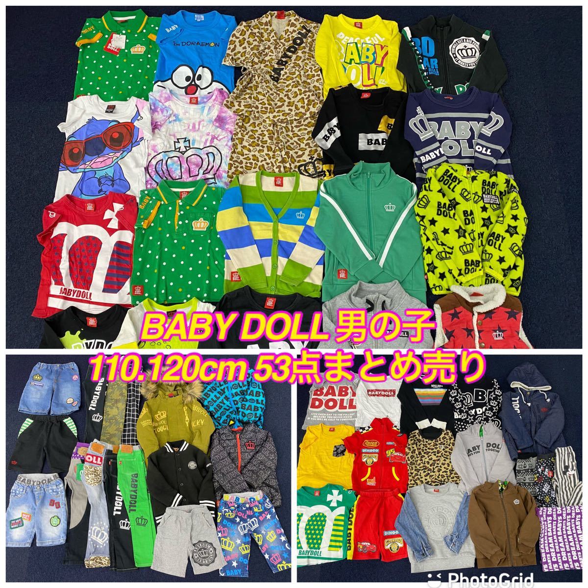 △ 12-23 BABY DOLL ベビードール 子供服 男の子 キッズ ジュニア