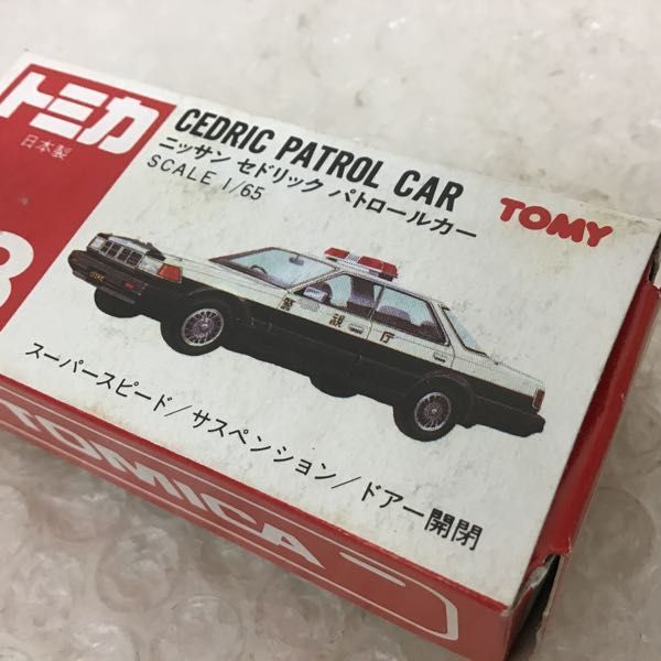 1円〜 赤箱トミカ ニッサン セドリック 消防司令車 豊橋市消防本部 日本
