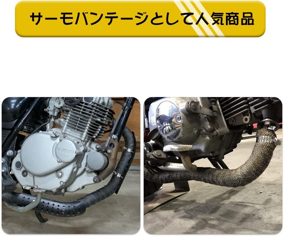 ゴールド色5CM*15M ZHUBANG 耐熱布自動車やバイクのマフラー玄武岩繊維製耐熱1600℃サーモバンテージ 幅5CM*_3