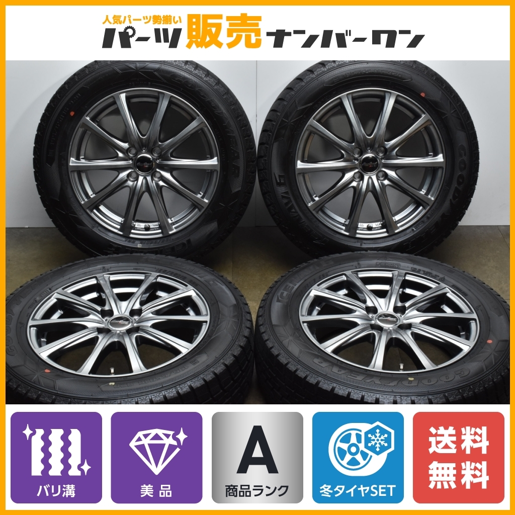 2020年製 バリ溝美品】トヨタ ライズ ダイハツ ロッキー サイズ ユーロ