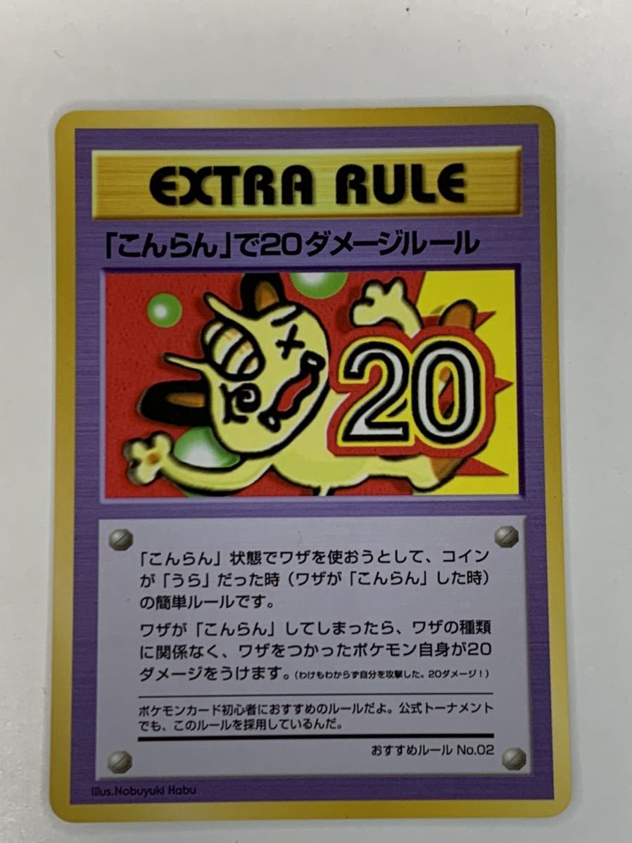 こんらんの値段と価格推移は 11件の売買情報を集計したこんらんの価格や価値の推移データを公開