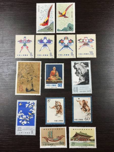 中国　切手 未使用