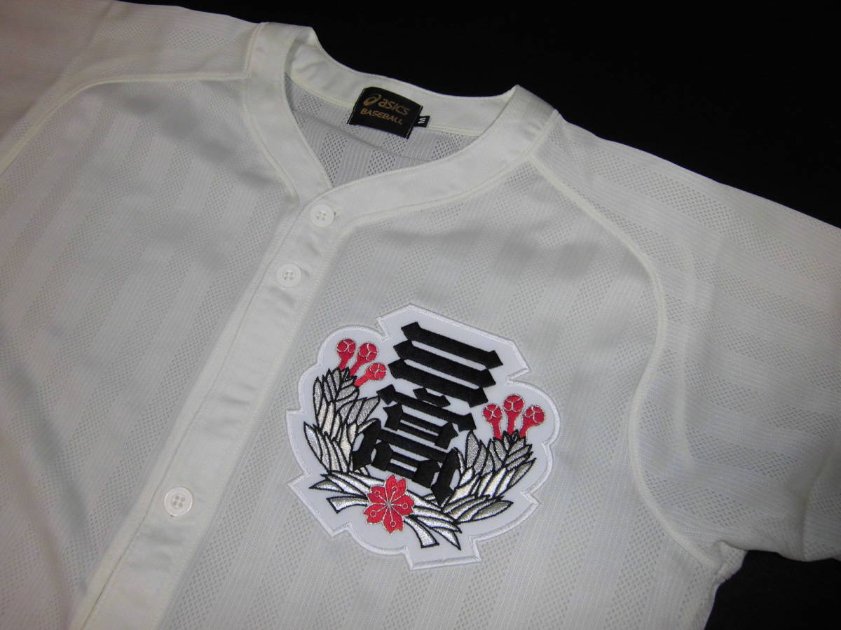 日大三高　ユニフォーム　甲子園
