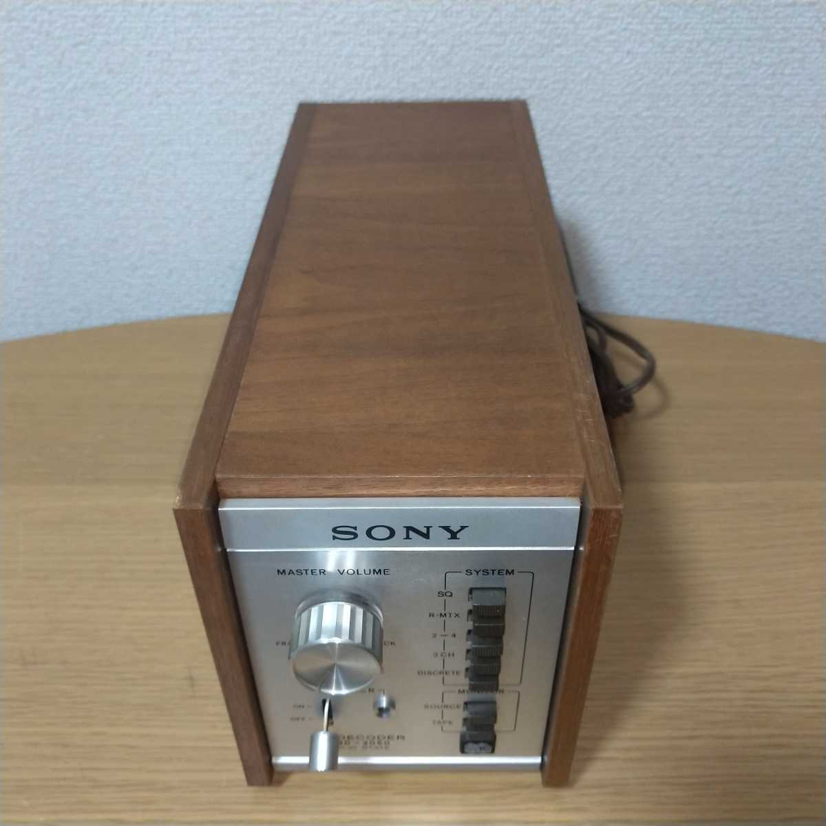 SONY SQD-2050 デコーダー SQD 2050 Sony Quadraphonic Decoder Photo