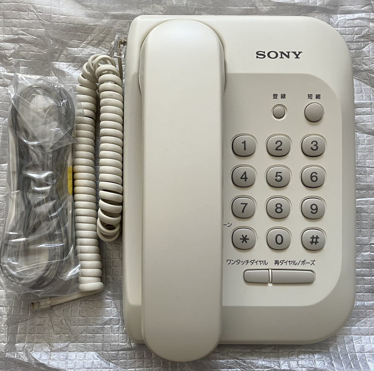 SONY 固定電話機　IT-50 送料無料