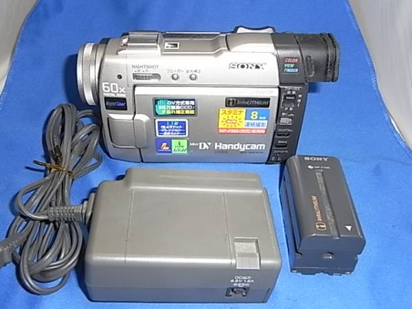 ソニーハンディーカム ミニDV DCR－TRV9 外観はキズなど