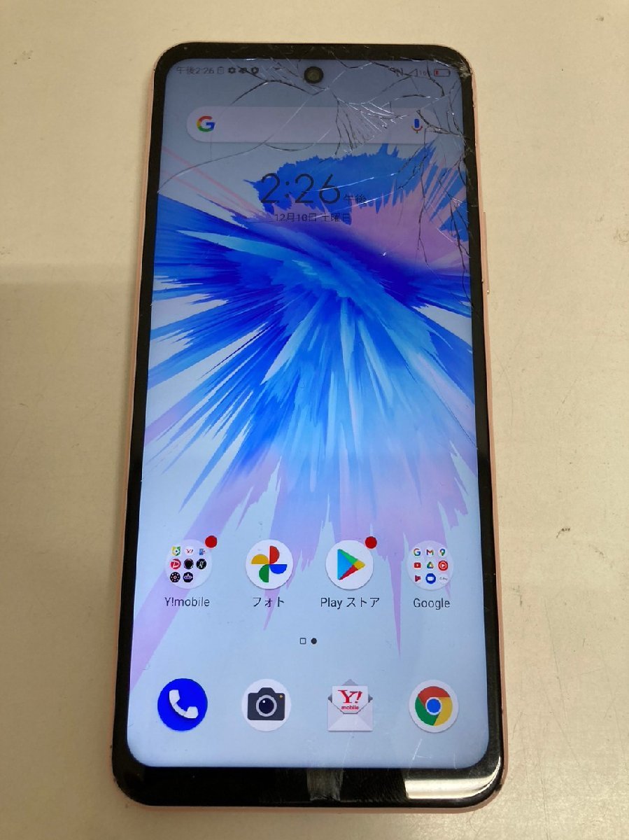 Libero 5G - II ZTE 価格.com 格安SIM・スマホ ワイモバイル Flip