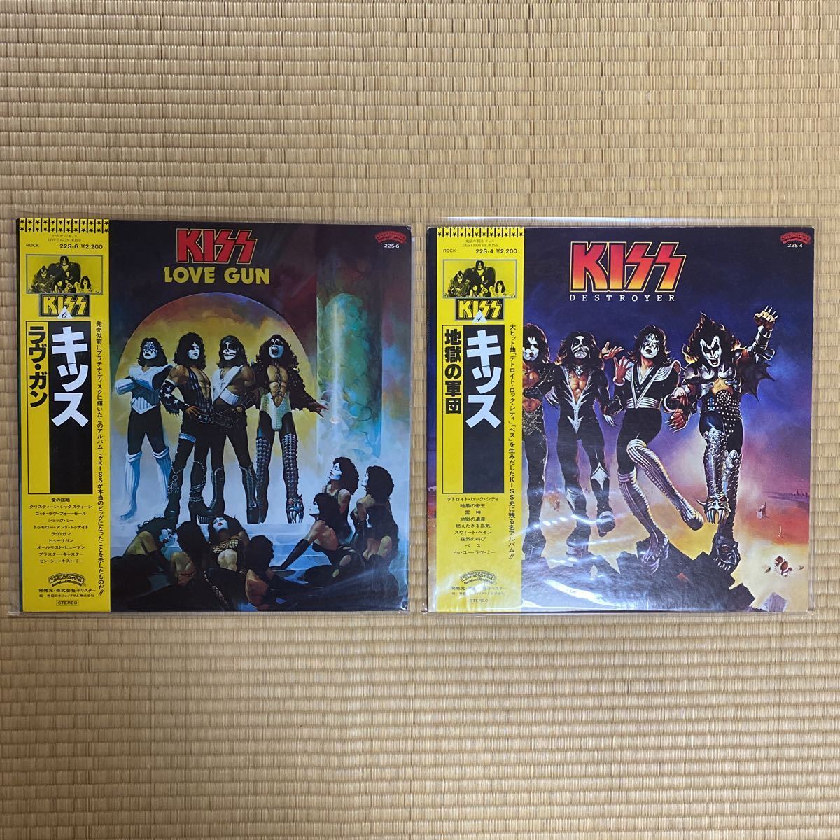 帯付き】KISS LP2枚セット 『ラブ・ガン』『地獄のロック・ファイアー