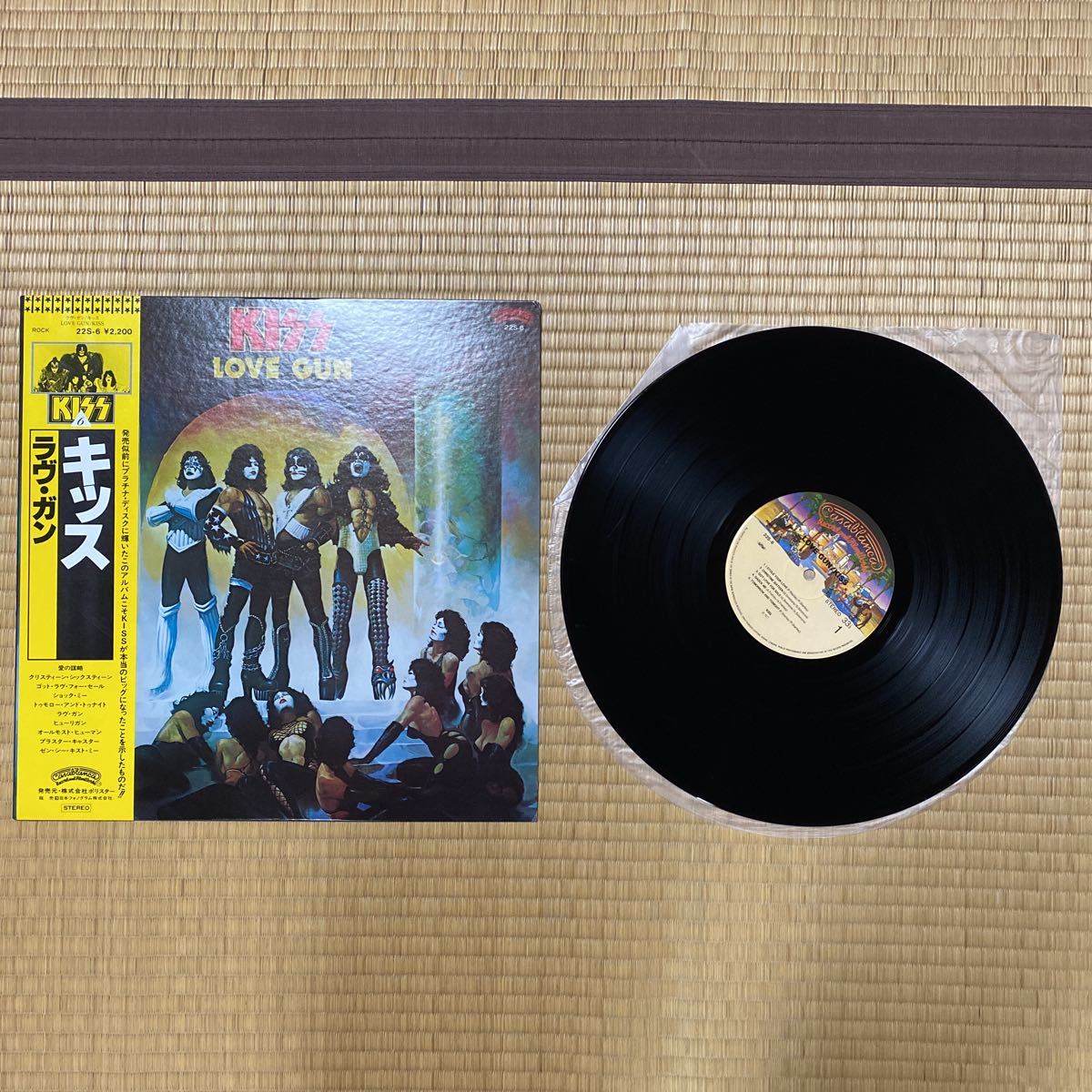帯付き】KISS LP2枚セット 『ラブ・ガン』『地獄のロック・ファイアー