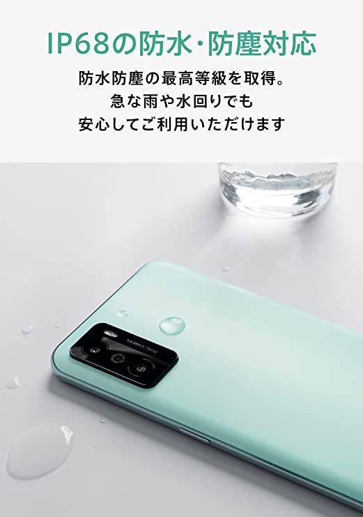 新品未使用 OPPO A55s ブラック CPH2309 docomo/au/SoftBank/Rakuten