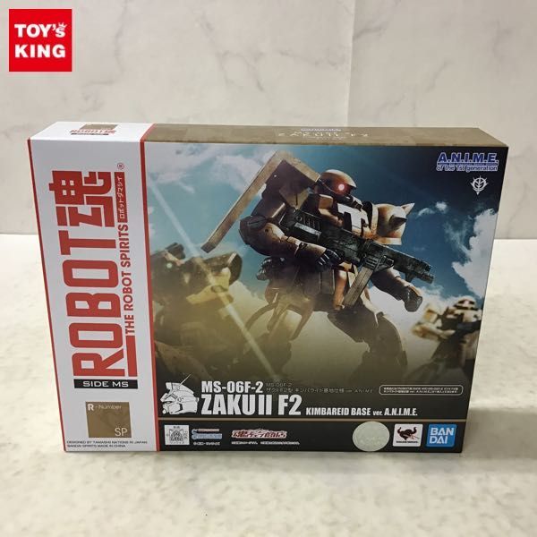 【新作入荷，SALE】 1円〜 BANDAI SPIRITS ROBOT魂 機動戦士ガンダム0083 STARDUST MEMORY ザク II F2型 キンバライド基地仕様 ver.A.N.I.M.E.(その他)｜売買されたオークション情報、yahooの商品情報をアーカイブ公開 - オークファ その他