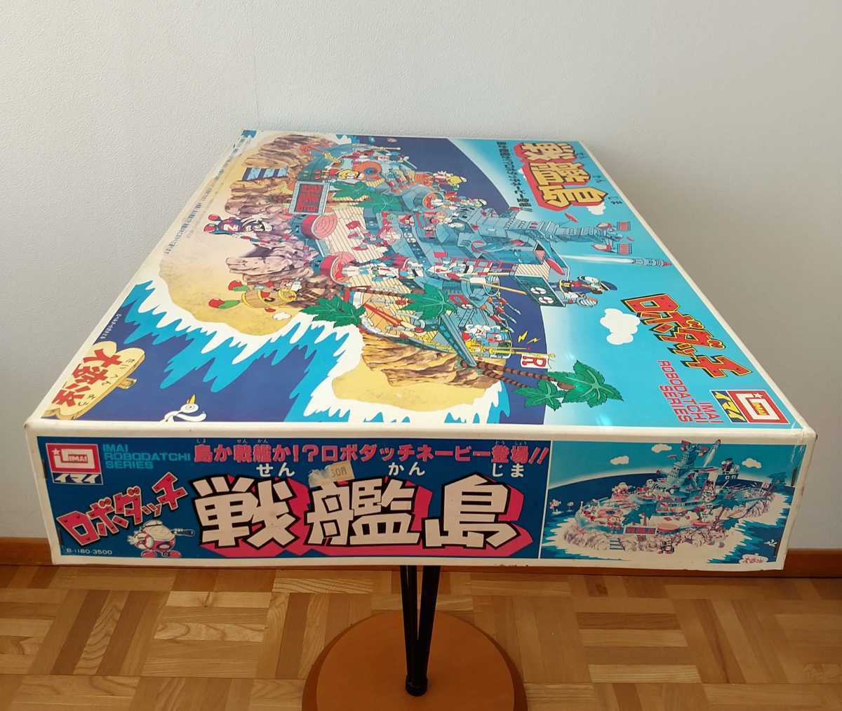 イマイ ロボダッチ 戦艦島 未組立 ジャンク品(ロボダッチ)｜売買された