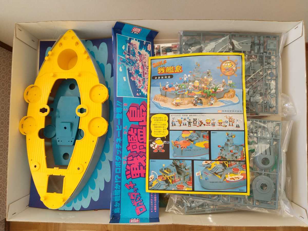 イマイ ロボダッチ 戦艦島 未組立 ジャンク品(ロボダッチ)｜売買された