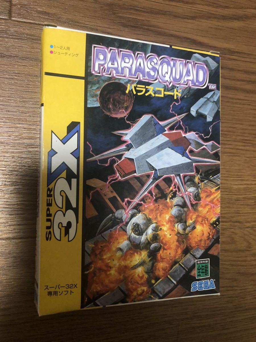 MD メガドライブ スーパー32X パラスコード PARASQUAD 動作確認済