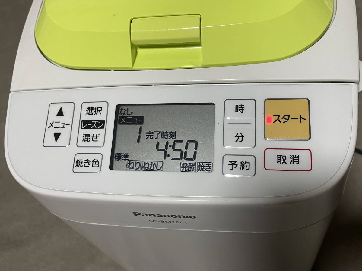 ホームベーカリー パナソニック SD-BM1001 1斤タイプ ホームベーカリー