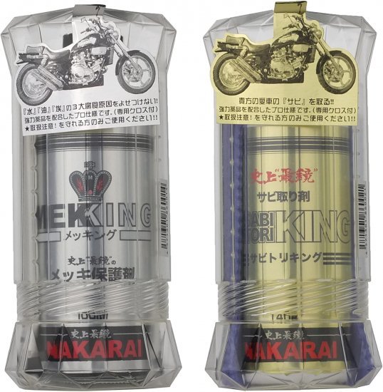  NAKARAI社製 メッキ保護剤 メッキング＆サビトリキング 2本セット セット買いがお得(その他)｜売買されたオークション情報、yahooの商品情報をアーカイブ公開 - オークファン その他