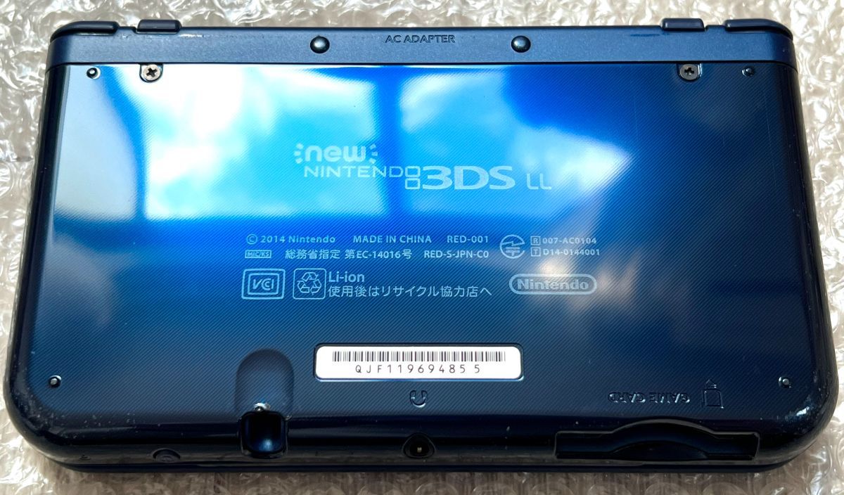 ニンテンドー 3DS LL メタリックブルー(箱無し、充電器あり) New