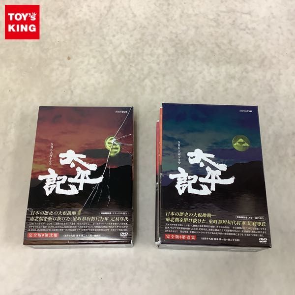 定番人気，品質保証 1円〜 DVD 太平記 第壱集 第弐集 完全版(その他)｜売買されたオークション情報、yahooの商品情報をアーカイブ公開 - オークファン その他