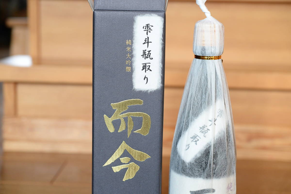 而今 純米大吟醸 720ml じこん 雫斗瓶取り NABARI 木屋正酒造 :