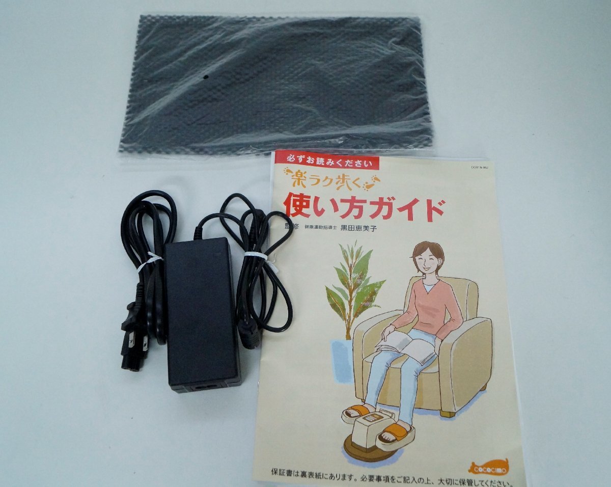 中古 美品 ココチモ 楽ラク歩く 歩行器 動作確認済み - 楽ラク歩く 