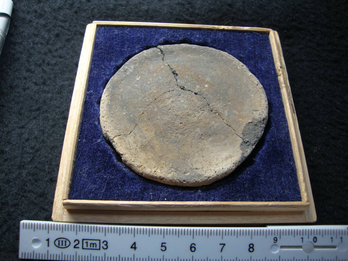 1万年前の神秘の美しさ縄文土器の文様を彫刻した水晶を 縄文時代中期 ～ツアーをより楽しむための古代史講座～ – 歴史を 円盤形土製品 文化遺産オンライン 遥か縄文の記憶を身近にシルバーの国宝の土偶＆火焔型土器 e国宝 - 土偶