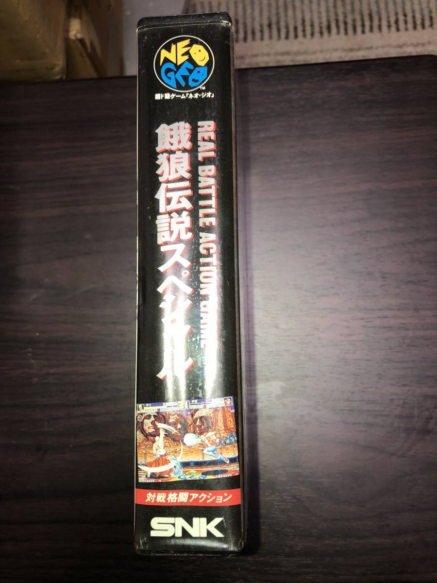 箱・説アリ NEO GEO ネオジオROM 餓狼伝説スペシャル 国内正規品