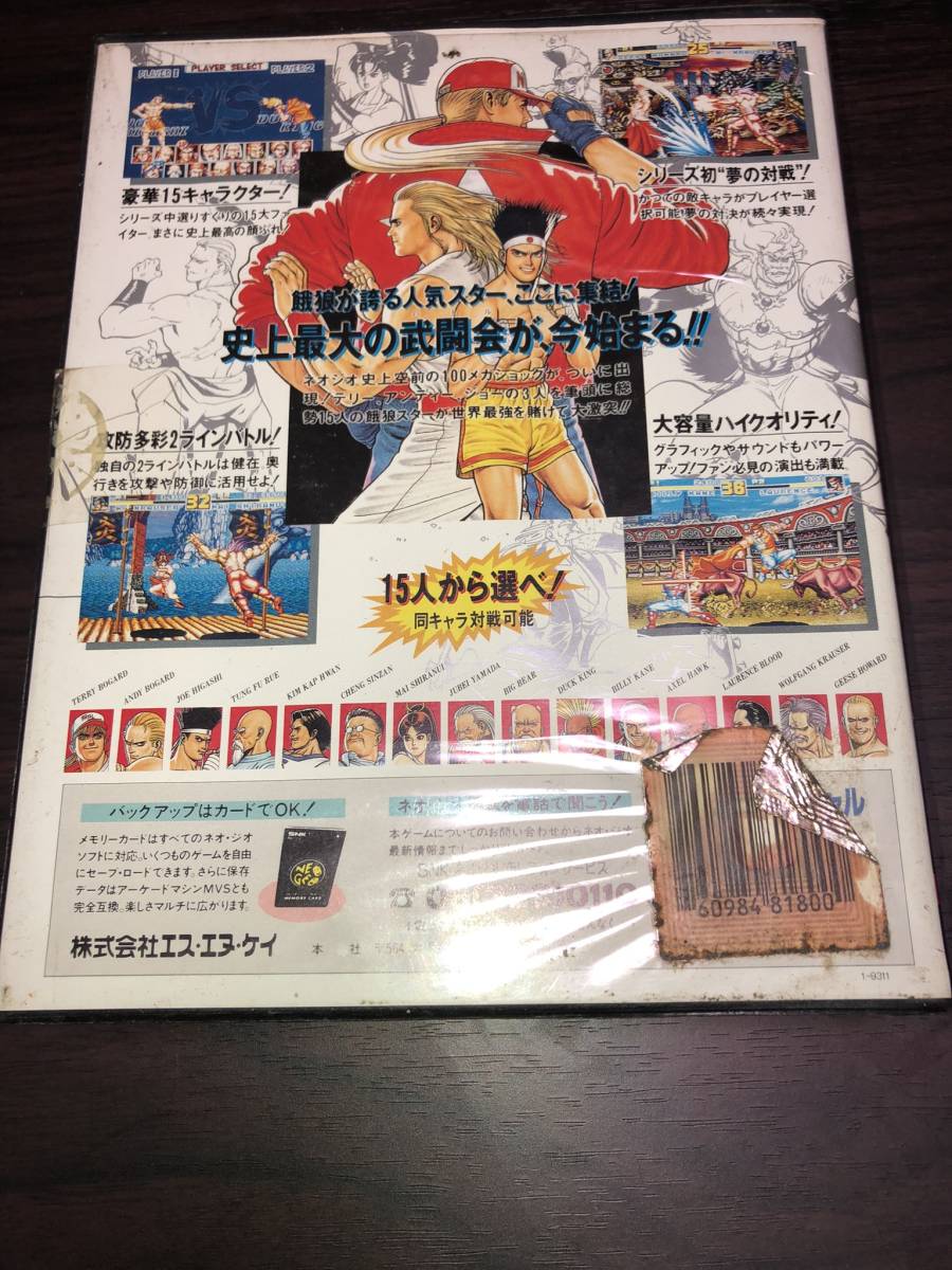 箱・説アリ NEO GEO ネオジオROM 餓狼伝説スペシャル 国内正規品