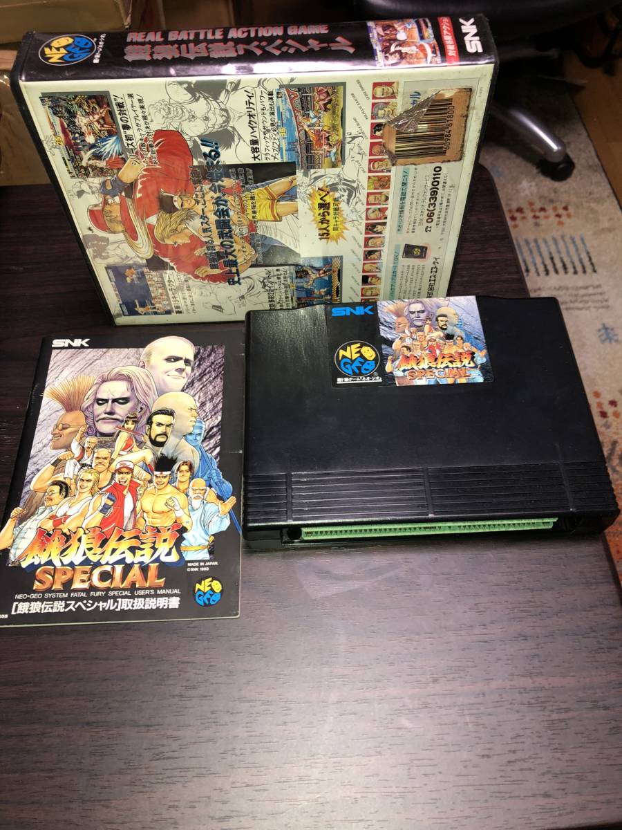 箱・説アリ NEO GEO ネオジオROM 餓狼伝説スペシャル 国内正規品