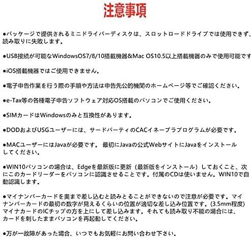 サムコス 接触型ICカードリーダーライター SD/Micro SD (TF)/SIM/CAC スマートカードリーダーUSB接続_3