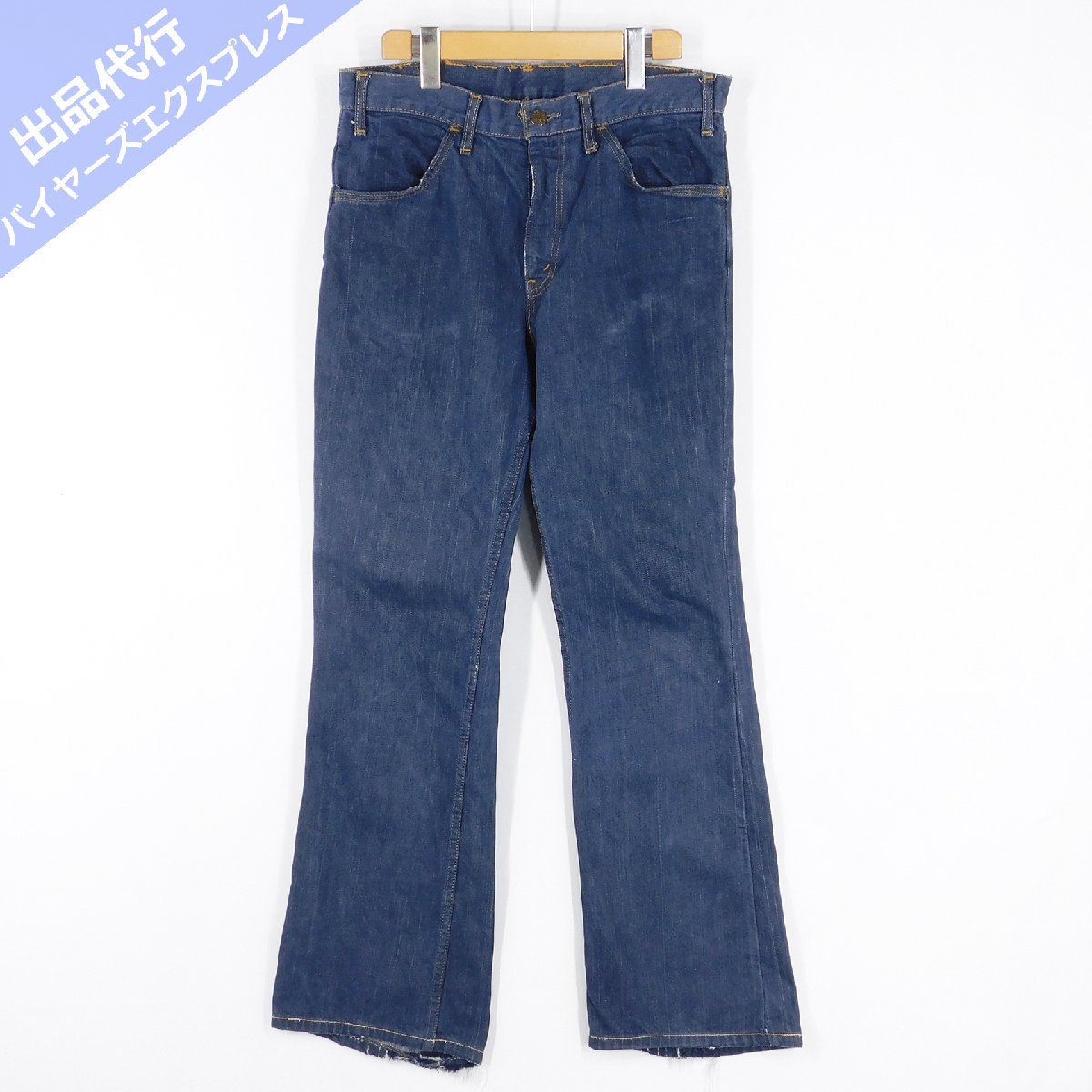 リーバイス BIGE デニムパンツ ベルボトム オレンジタブ size 32 