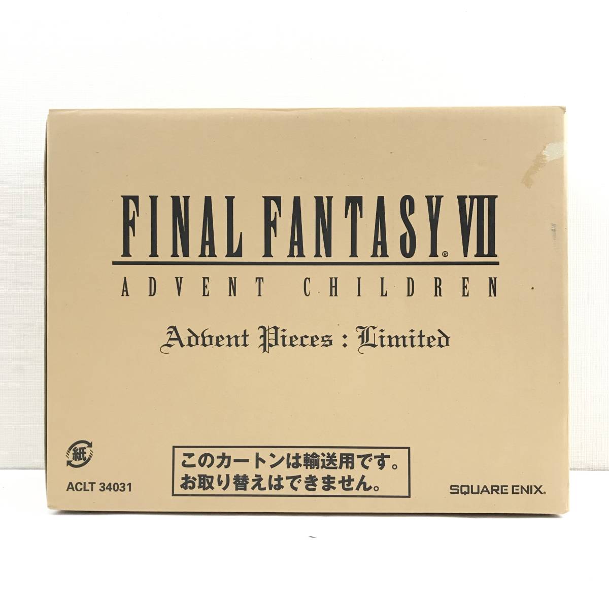 ファイナルファンタジーⅦ FINAL FANTASY VII 限定BOX 『ADVENT