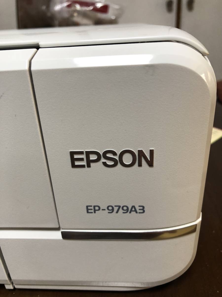美品 EPSON EP-979A3 エプソン インクジェット複合機 Colorio カラリオ