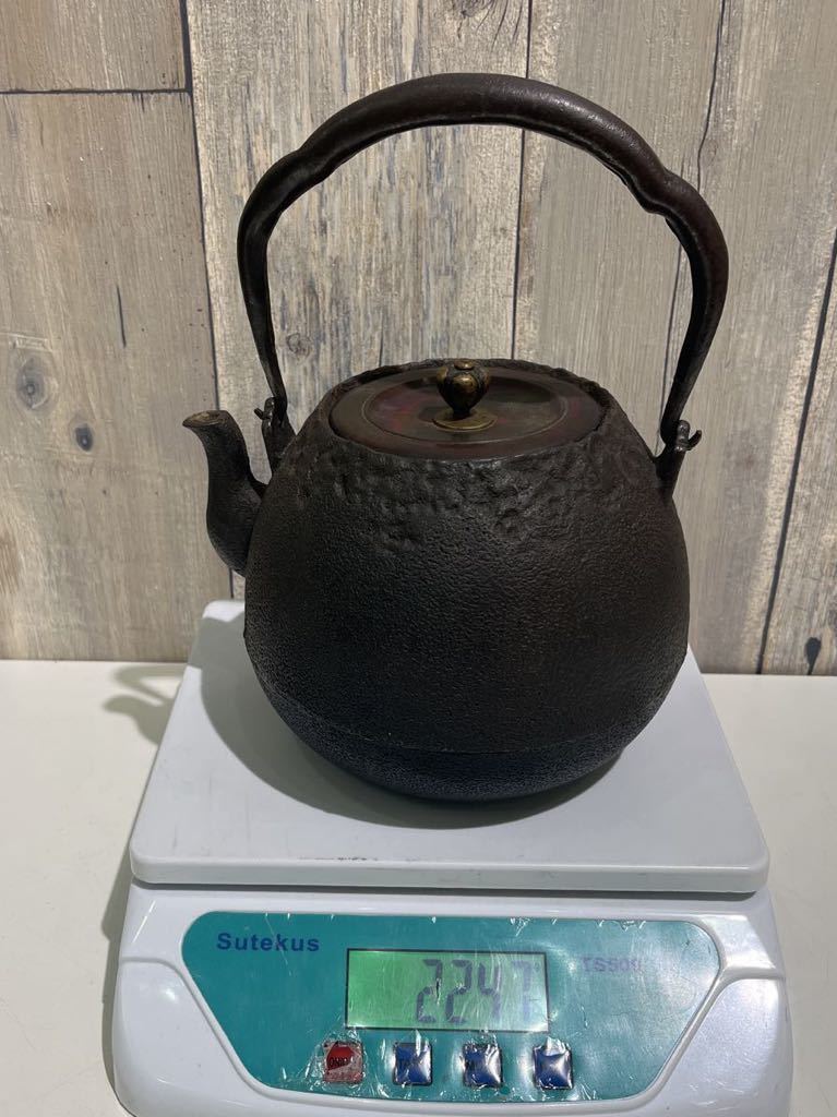 鉄瓶 龍文堂 龍文堂造 茶道具 緑和堂 龍文堂⁄龍文堂造