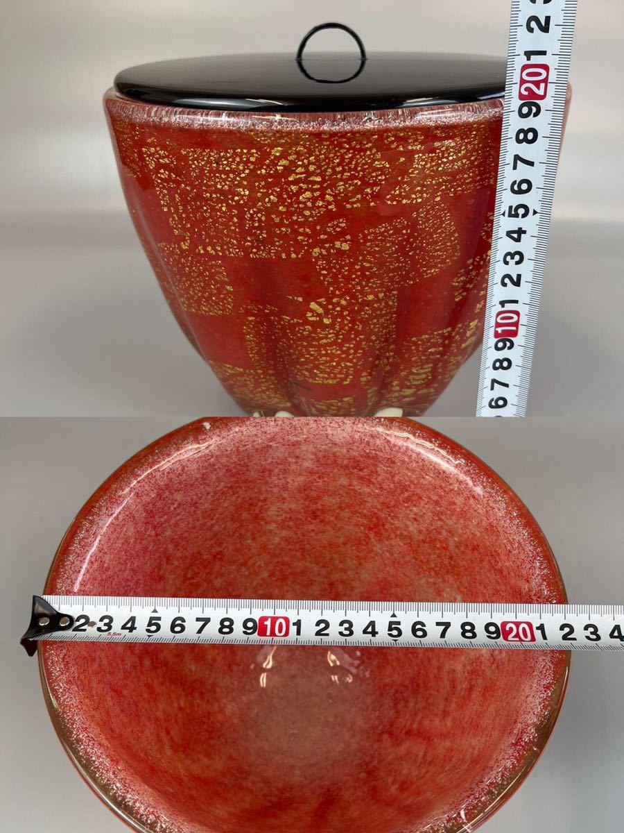 水指 茶道具 硝子水指 岩田藤七 E0135 花器 ガラス 蓋付硝子 古美味