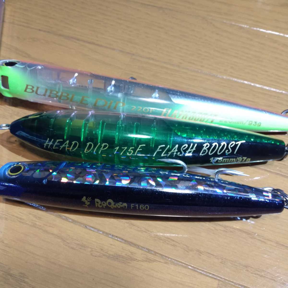 バブルディップ ヘッドディップ シマノ ボムディップ シマノ(SHIMANO
