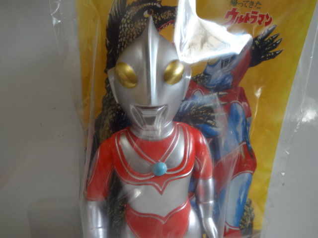 ブルマァク帰ってきたウルトラマンフィギュア 約28cm
