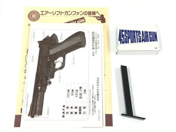 チヨダ ウィルディ18 WILDEY 18 千代田製作所 チヨダ ウィルディ18 WILDEY 0 千代田製作所 ウィルディ スーパー
