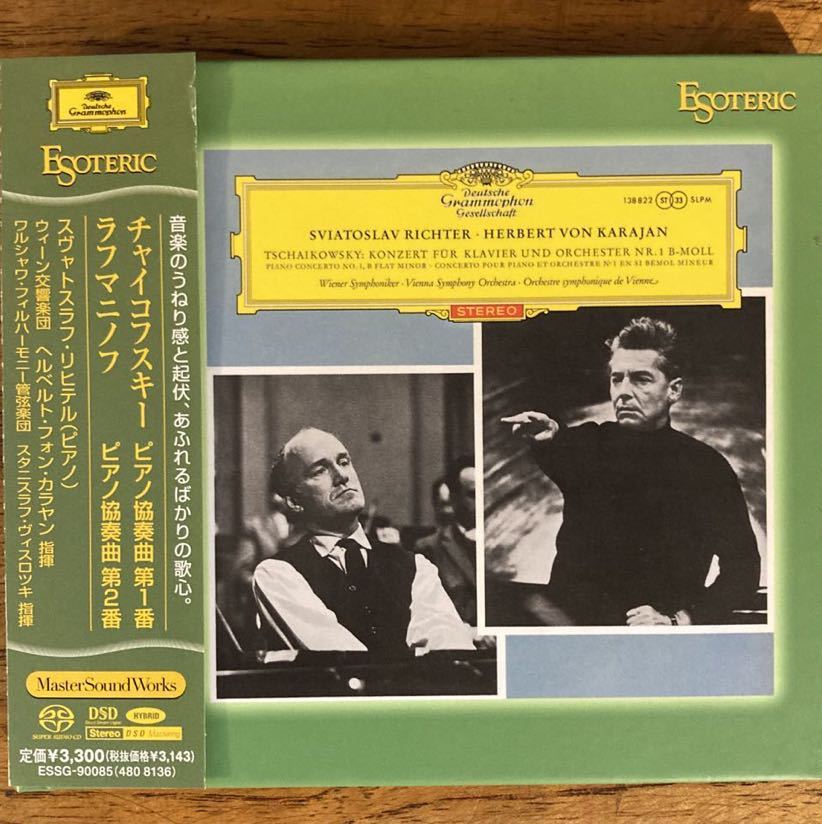 【本物保証，HOT】 ESOTERIC SACD ハイブリッド リヒテル カラヤン / チャイコフスキー:ピアノ協奏曲第1番 他 ESSG-90085(協奏曲)｜売買されたオークション情報、yahooの商品情報をアーカイブ公開 - オークファン 協奏曲